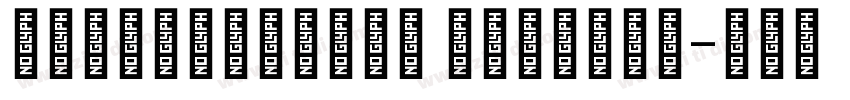 TCloudNumber Regular字体转换